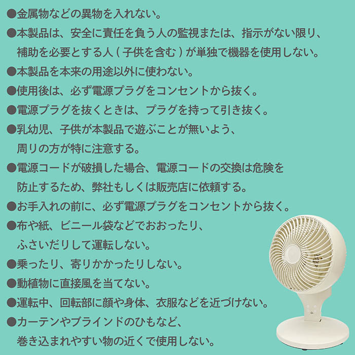 サーキュレーター 3Dスイング 340° 3段階風速切替 最大7時間 オフ
