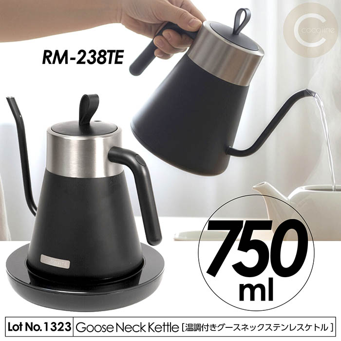 ケトル おしゃれ 電気ケトル ステンレス グースネック 電気ポット 0.75 ケトル おしゃれ 電気ケトル ステンレス グースネック 電気ポット 0.75