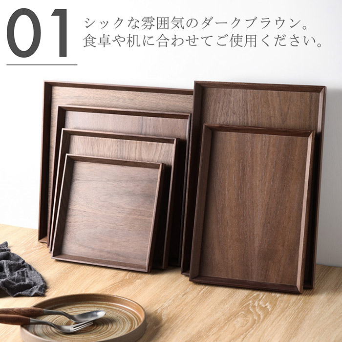 木製トレー 8個セット m1-23.jpg