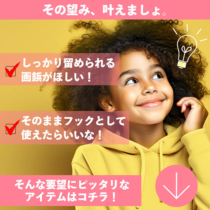 画鋲 壁掛けフック 150個セット 穴が目立たない 強力 石膏ボード ピン