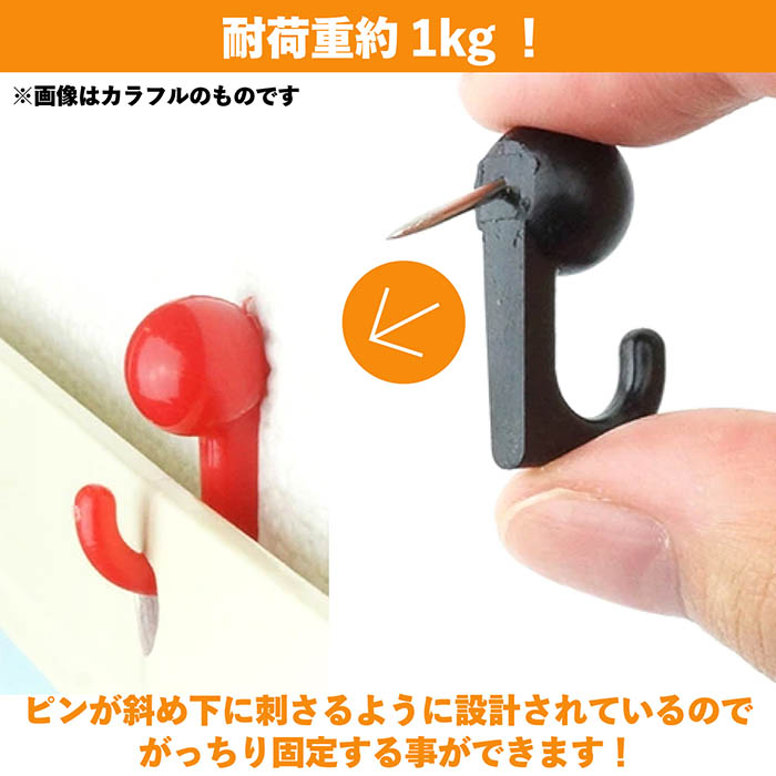 画鋲 壁掛けフック 50個セット ゴールド ピンクゴールド 穴が目立た