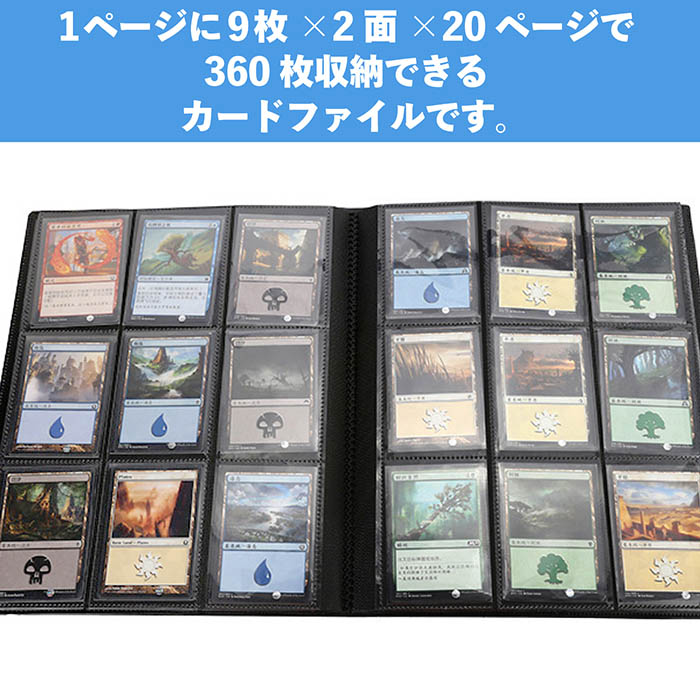 カードファイル 360枚 トレカ ファイル ポケモンカード 遊戯王 トレカ