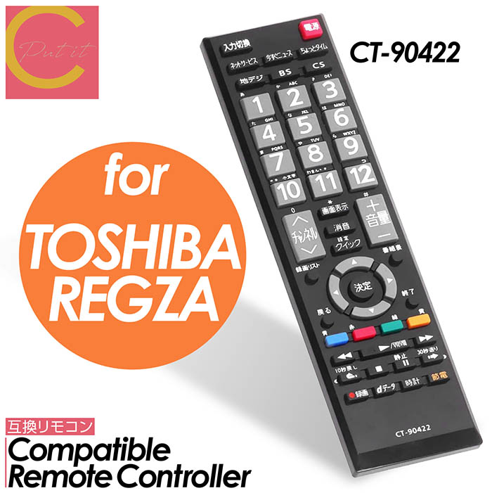 東芝 レグザ テレビリモコン REGZA TOSHIBA CT-90422 東芝製 レグザ用