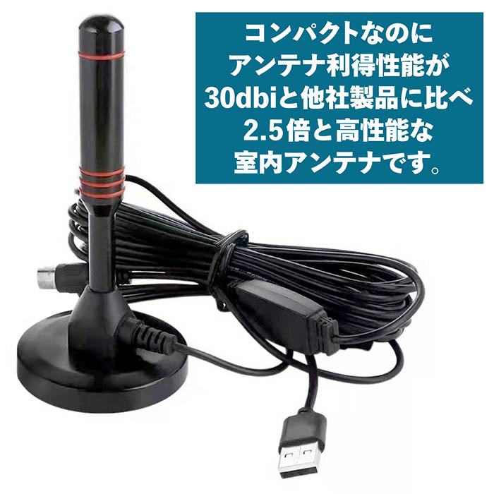 室内アンテナ テレビアンテナ ブースター内蔵 地デジ 強力 ブースター ポータブル 4K HD TV テレビ デジタル アンテナ 地デジアンテナ 室内 屋外 UHF VHF対応 関連画像2