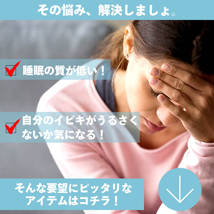 ピタッと貼るだけ すやすやナイト 360枚入 ...の詳細画像1