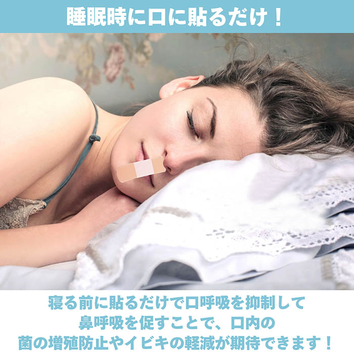 ピタッと貼るだけ すやすやナイト 360枚入 ...の詳細画像3