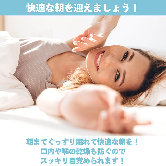 ピタッと貼るだけ すやすやナイト 360枚入 ...の詳細画像4