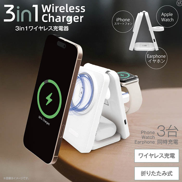 ワイヤレス充電器 iphone おしゃれ 急速充電 3in1ワイヤレス充電器 3台
