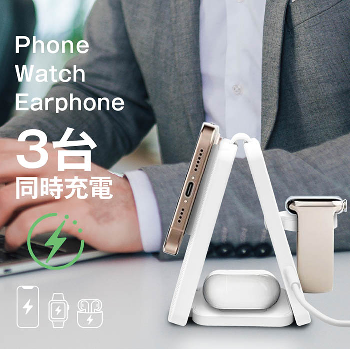 ワイヤレス充電器 iphone おしゃれ 急速充電 3in1ワイヤレス充電器 3台