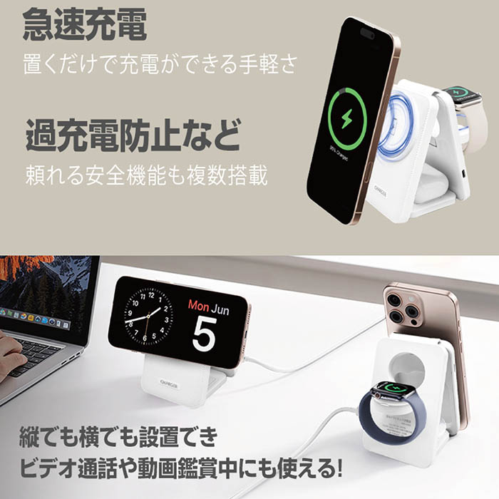 ワイヤレス充電器 iphone おしゃれ 急速充電 3in1ワイヤレス充電器 3台