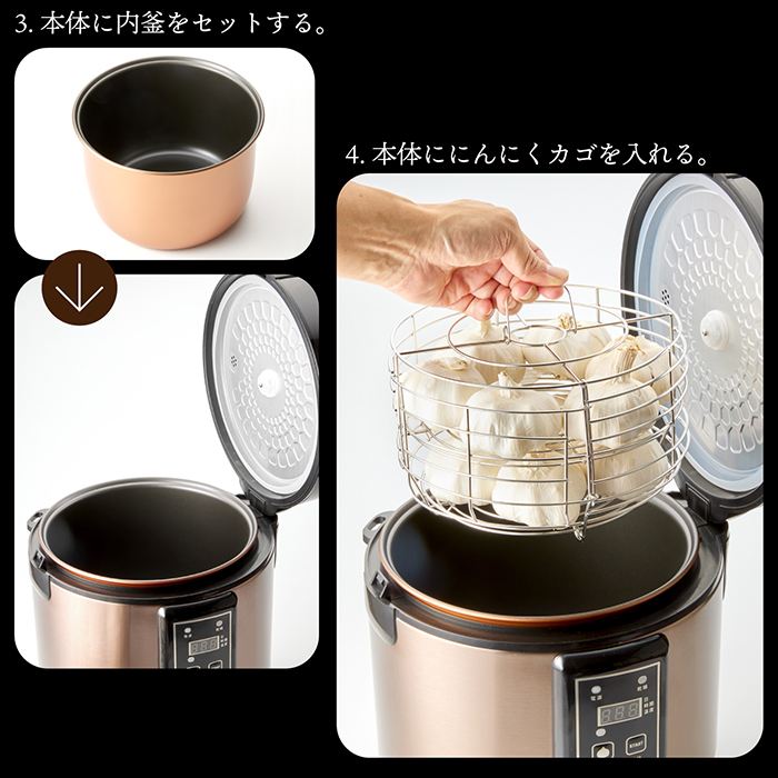 累計販売数9000台突破！発酵器 黒ニンニク発酵器 黒ニンニク 黒
