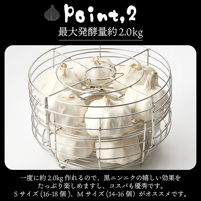 累計販売数9000台突破!黒ニンニク発酵器 黒にんにく 発酵器 ブラック 発酵最大量2kg 発酵時間6〜12日 抗酸化成分 ポリフェノール 口臭や体臭が気にならない 関連画像4