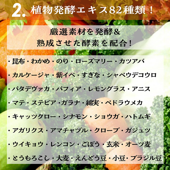 累計販売数13万包突破！フルーツ青汁 青汁 フルーツ 82種の野菜酵素 国産 ダイエット 送料無料 : aojiru-f-1 : coco iine  - 通販 - Yahoo!ショッピング