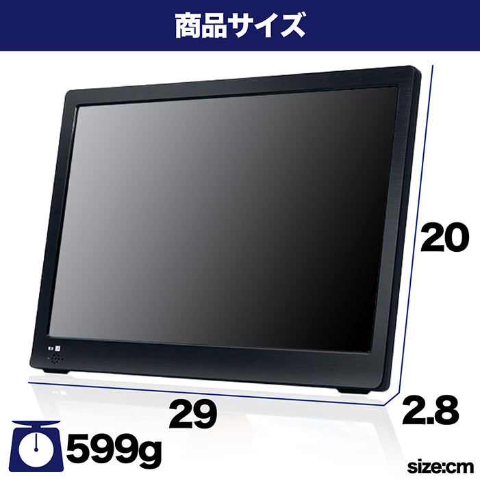 ポータブルテレビ 12.1インチ 地デジ録画機能 3WAY 3電源対応 USB-C 地