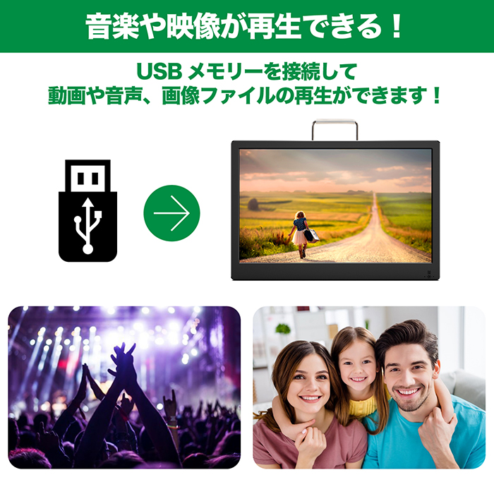 ポータブルテレビ 17インチ ポータブルフルセグDVD 地デジ録画機能