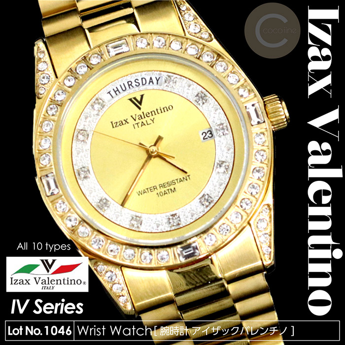 腕時計 レディース メンズ アイザックバレンチノ IzaxValentino IVG