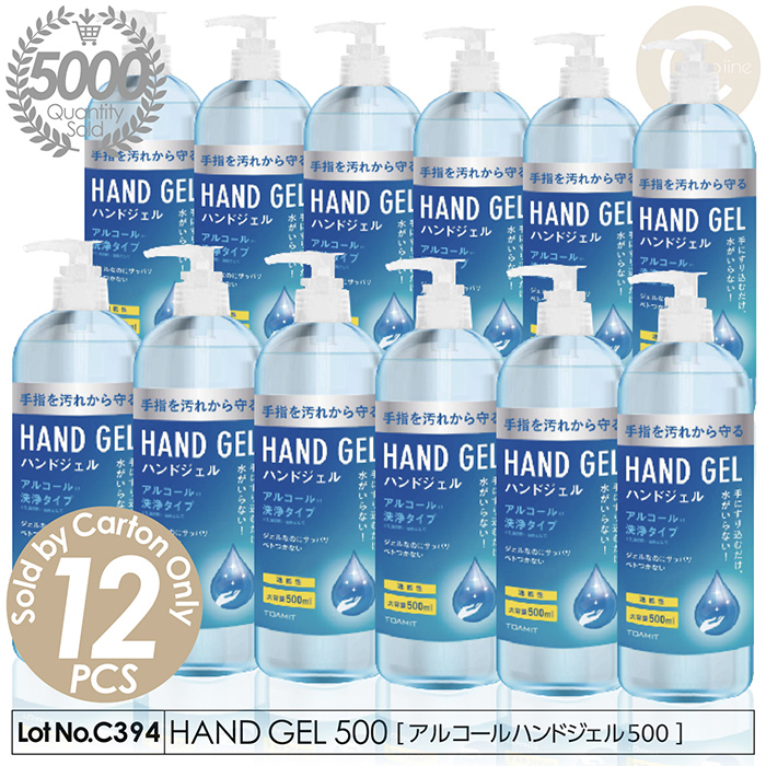 累計販売数4000本突破！ハンドジェル アルコールハンドジェル 12本 
