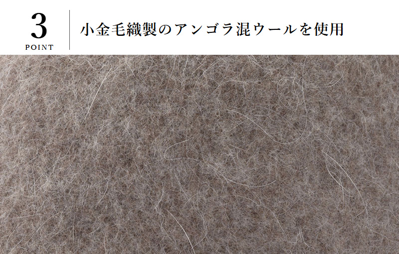 YOKOI BERET Berta（ベルタ） アンゴラ混 起毛クロッシェ yo-br018