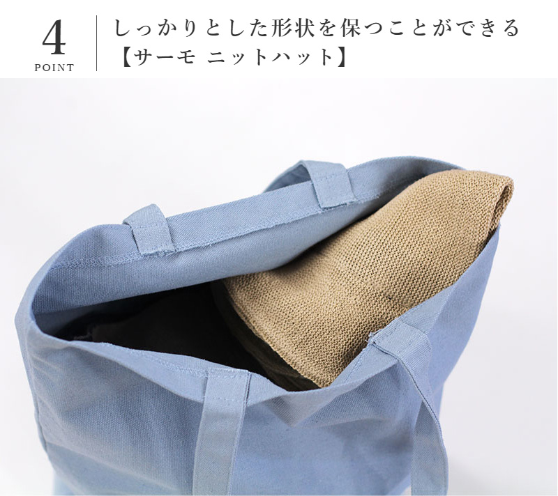 YOKOI BERET RINKA（リンカ） 麻混 ショートクロッシェ yo-br022