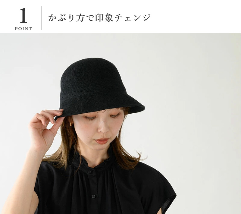 YOKOI BERET RINKA（リンカ） 麻混 ショートクロッシェ yo-br022