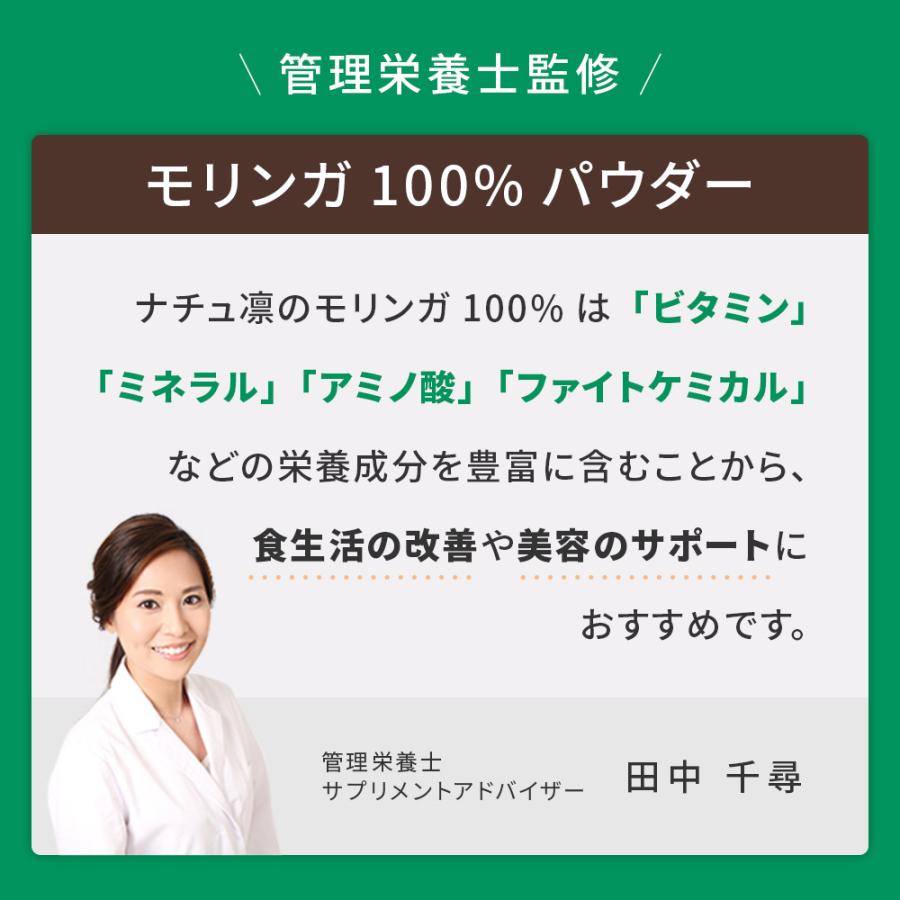 モリンガ パウダー 国産 鹿児島県産 モリンガ100% 無農薬 無添加 個包装 2g×30包 粉末 青汁 サプリ 野菜不足 管理栄養士監修 スーパーフード