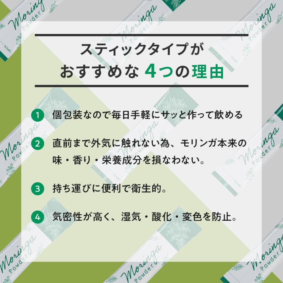 モリンガ パウダー 国産 鹿児島県産 モリンガ100% 無農薬 無添加 個包装 2g×30包 粉末 青汁 サプリ 野菜不足 管理栄養士監修 スーパーフード