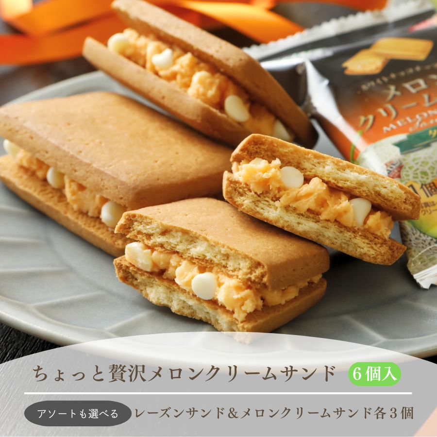 スリースター製菓 お菓子 ギフト プチギフト 内祝い 個包装 退職