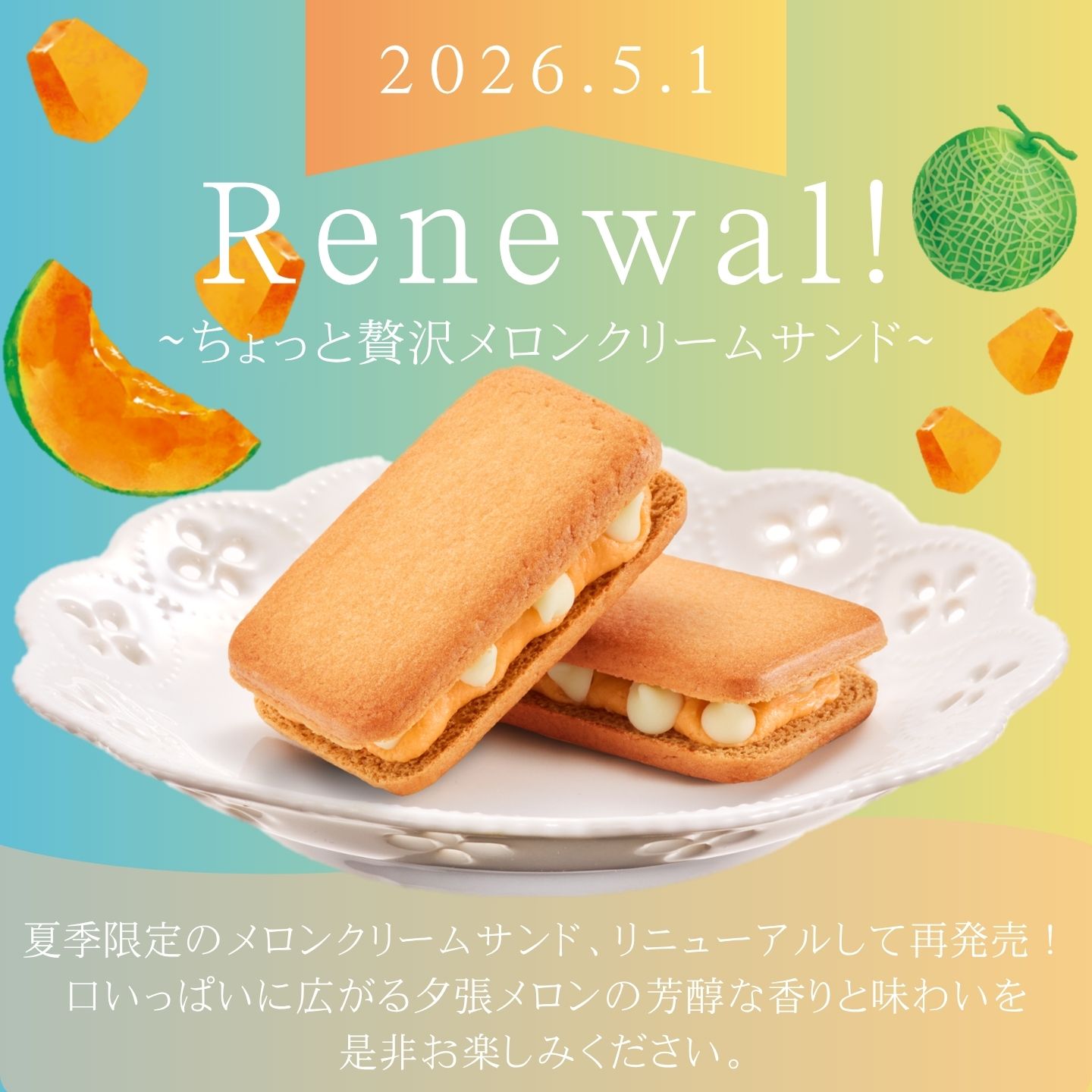 スリースター製菓 お菓子 ギフト プチギフト 内祝い 個包装 退職
