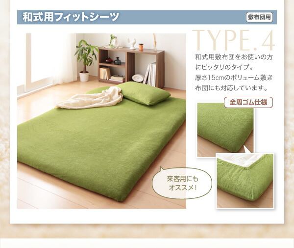 ボックスシーツ シーツ ベッドカバー 20色から選べる! ザブザブ洗えて