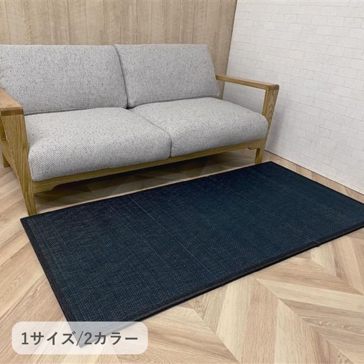 敷物 カーペット ユニット畳 スタイル 82×164cm