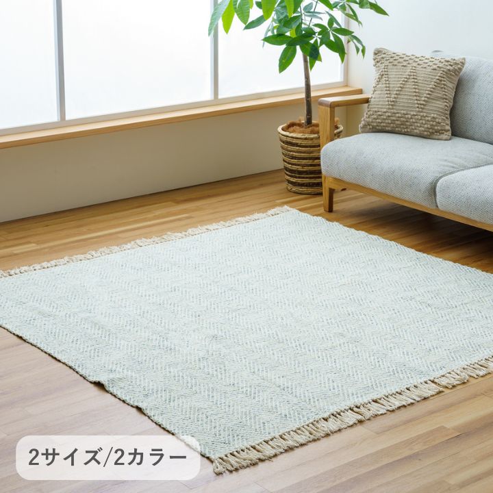 敷物 カーペット ラグ マホン 180×180cm