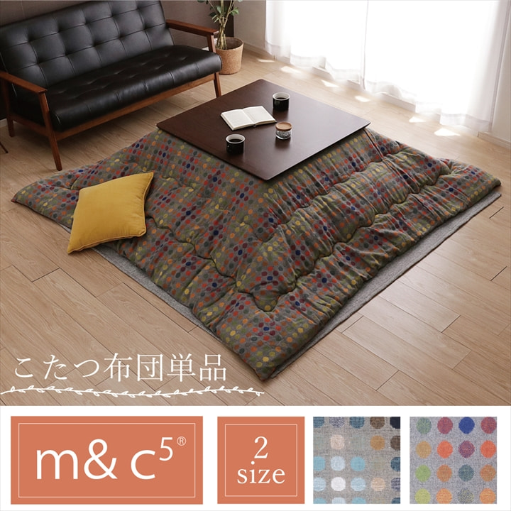 こたつ こたつ薄掛 ＣＦドット 200×200cm
