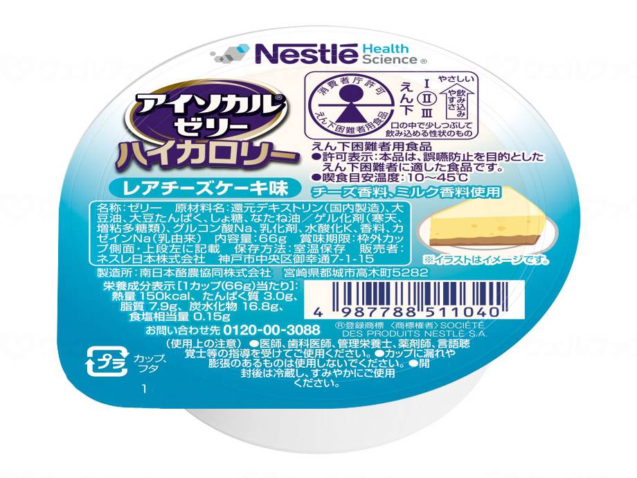 ネスレ日本 　アイソカルゼリーハイカロリー　  レアチーズケーキ  個