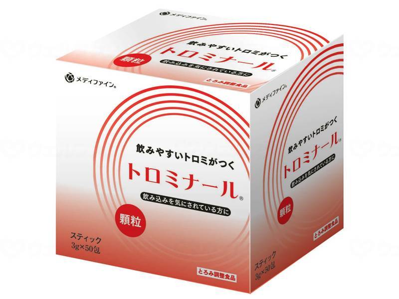 ե ȥߥʡ3g50