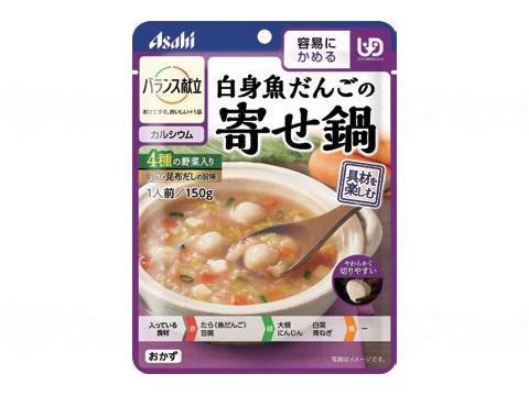 Yahoo! Yahoo!ショッピング(ヤフー ショッピング)アサヒグループ食品 　バランス献立　容易にかめる  個  白身魚ダンゴの寄せ鍋