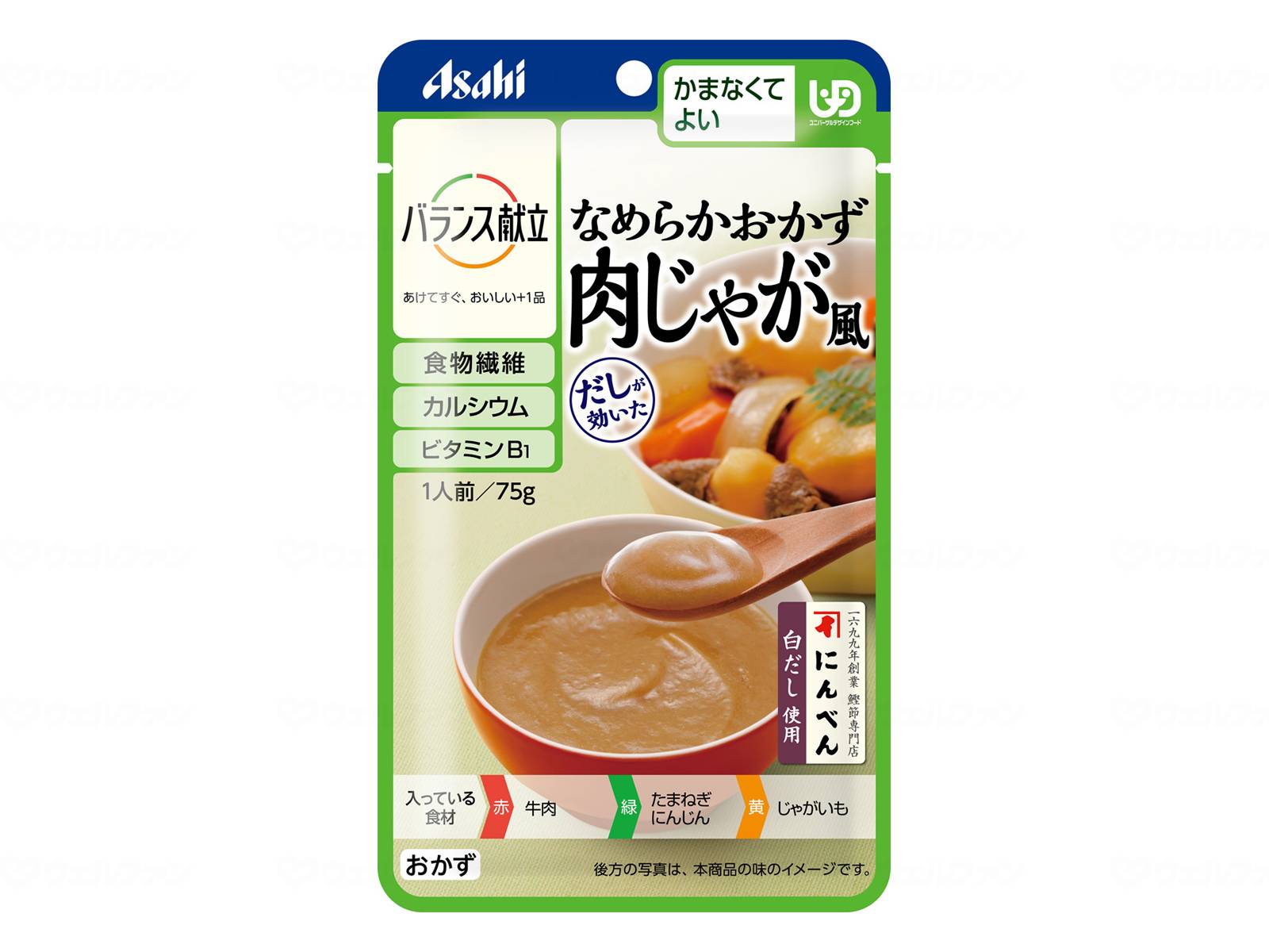 Yahoo! Yahoo!ショッピング(ヤフー ショッピング)アサヒグループ食品 　バランス献立　なめらかおかずかまなくてよい  個  肉じゃが風