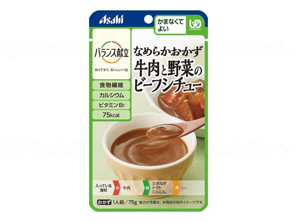 Yahoo! Yahoo!ショッピング(ヤフー ショッピング)アサヒグループ食品 　バランス献立　なめらかおかずかまなくてよい  個  牛肉と野菜のビーフシチュー