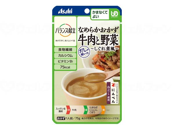 Yahoo! Yahoo!ショッピング(ヤフー ショッピング)アサヒグループ食品 　バランス献立　なめらかおかずかまなくてよい  個  牛肉と野菜しぐれ煮風