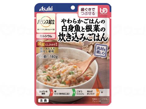 アサヒグループ食品 　バランス献立　やわらかごはん  個  シロミザカナトコンサイノタキコミゴハ