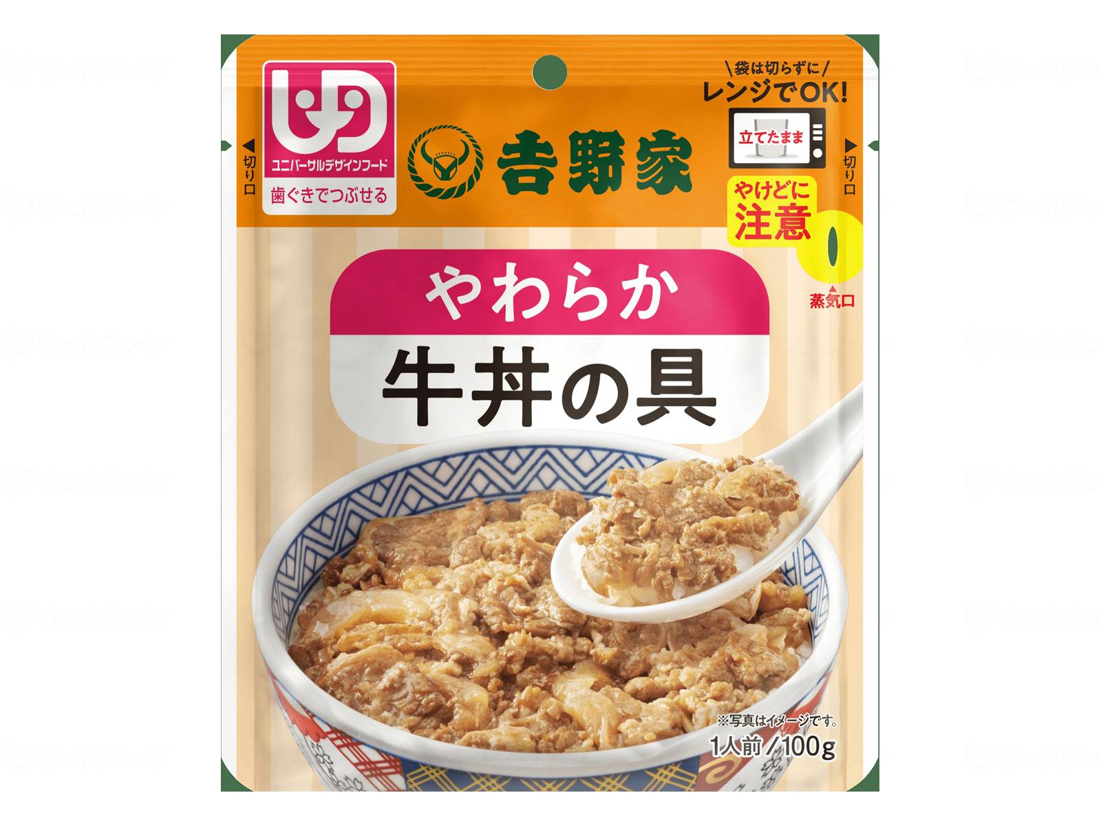 Yahoo! Yahoo!ショッピング(ヤフー ショッピング)吉野家　吉野家　やわらか牛丼の具 個