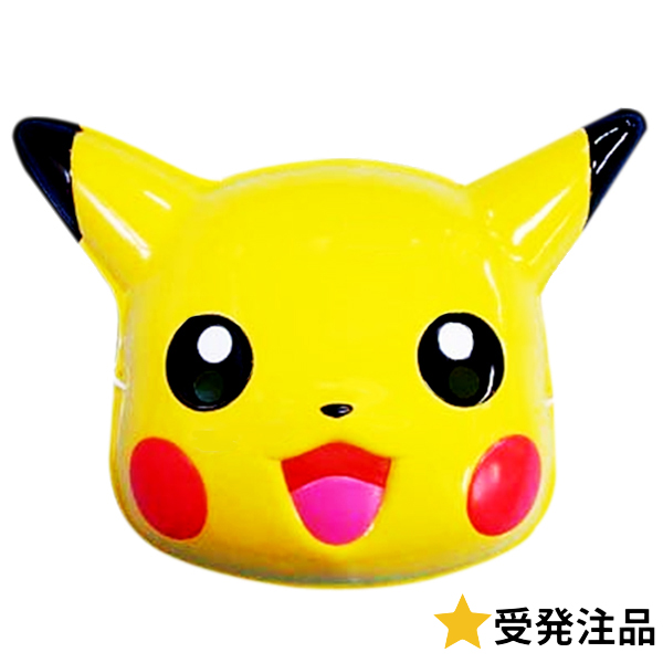お面 ピカチュウ [1袋 12枚入] : ミカミオンラインショップ - 通販