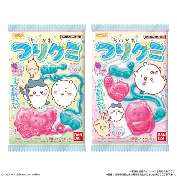バンダイ ちいかわ つりグミ [1箱 10個入] : ミカミオンラインショップ