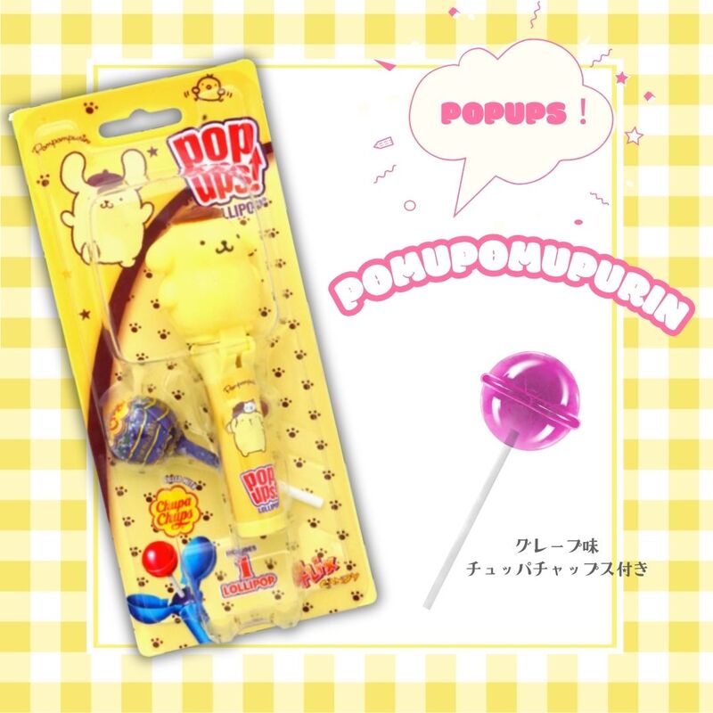 サンリオ　ポムポムプリン 390円 ポップアップス サンリオ ポムポムプリン [1箱 6個入] : ミカミ