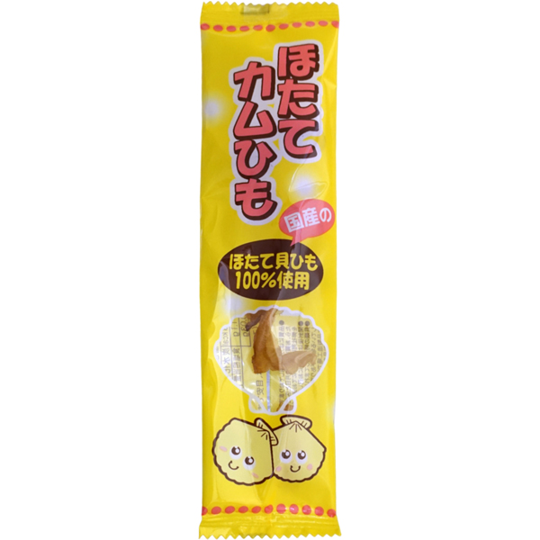 お菓子47個つめあわせ（ヤンヤンつけボー 23個＆じゃがりこ 4種×各6個） ヤンヤンつけボー」の人気商品一覧 | 安い商品を通販サイトから