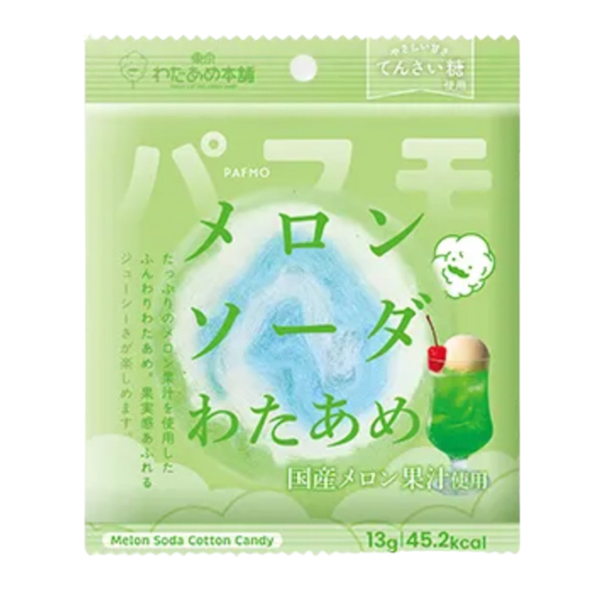 パフモ メロンソーダわたあめ [1箱 6個入] : ミカミオンラインショップ