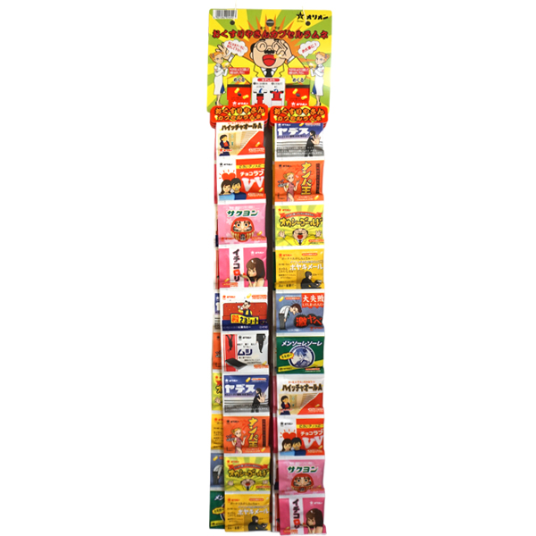 120円 オリオン 吊り下げおくすりやさんカプセルラムネ [1箱 10個入