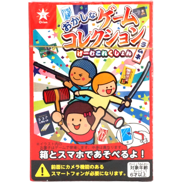 50円 オリオン おかしなゲームコレクションラムネ [1箱 20個入]｜3upmikami