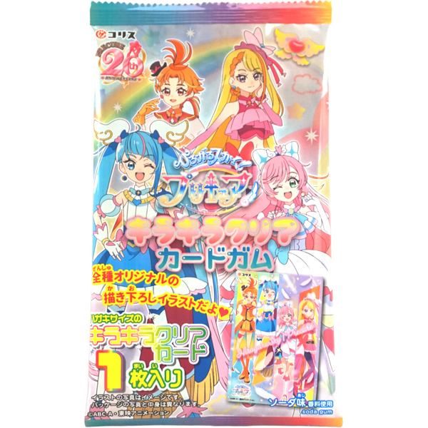 Yahoo! Yahoo!ショッピング(ヤフー ショッピング)100円 コリス ひろがるスカイプリキュア キラキラクリアカードガム [1箱 15個入]