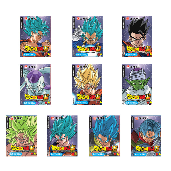 15円 コリス ドラゴンボール超ガム[1箱 55個入] : ミカミオンライン