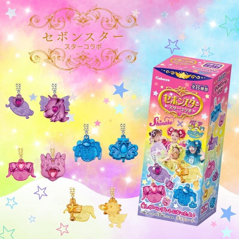 入手困難　bonbonero x CALMA STOREコラボアイテム I'mDORAEMON桜 キラキラレザーキーホルダー・PK／あすなろ舎WEB SHOP